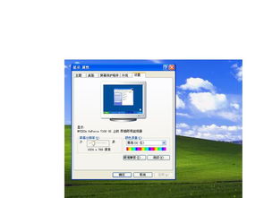 全面解析 如何检查电脑屏幕分辨率及软件开发中的相关应用