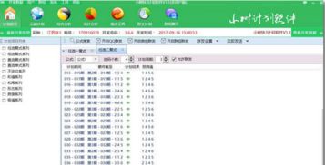 专业工具背后的理性思考 如何看待软件的下载与使用