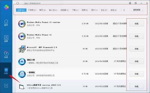 电脑内存终结者 哪些软件可以卸载，哪些必须留住？系统指南与软件删除的反向思维